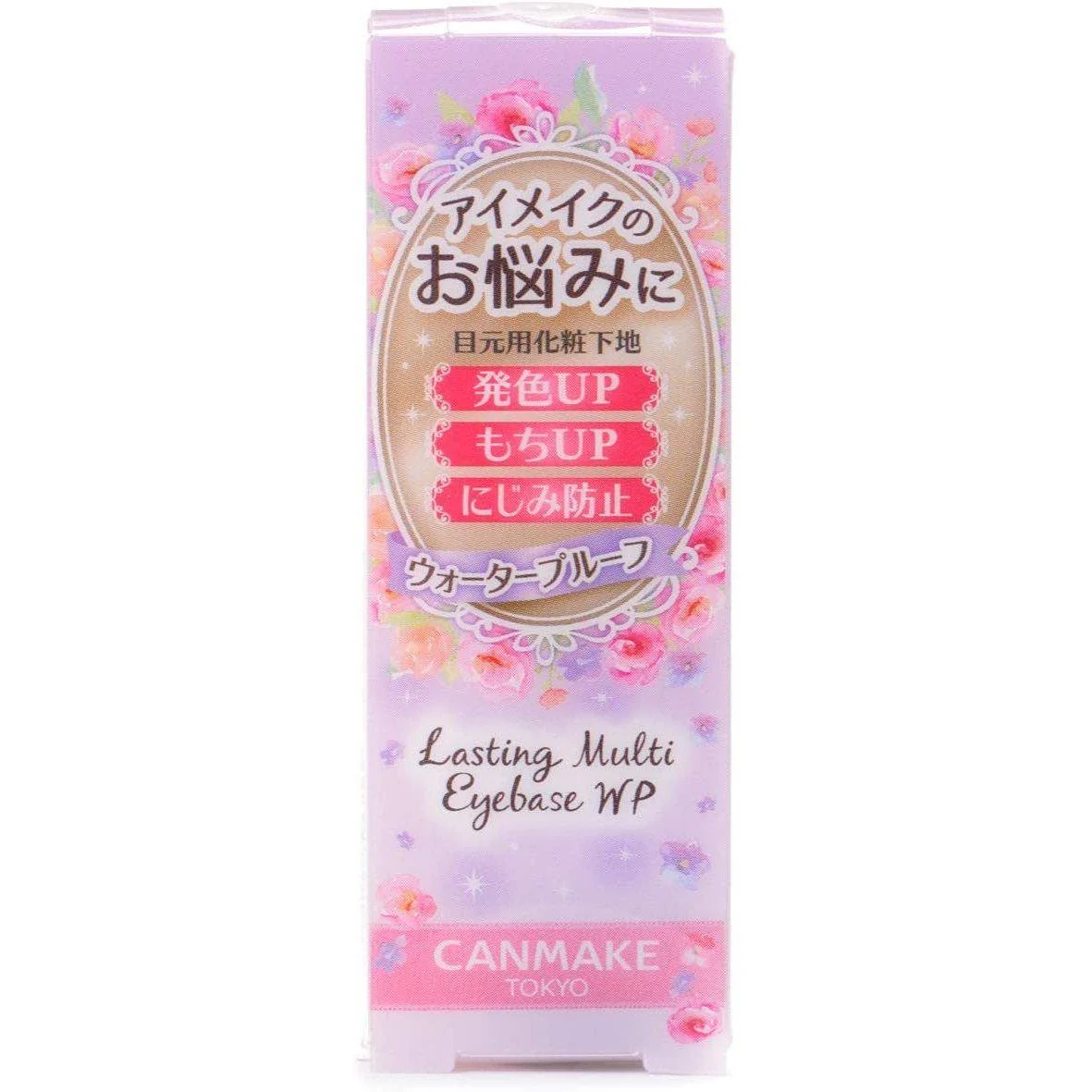 Canmake Lasting Multi Eyebase WP Eyeshadow Makeup 8g - Image 3