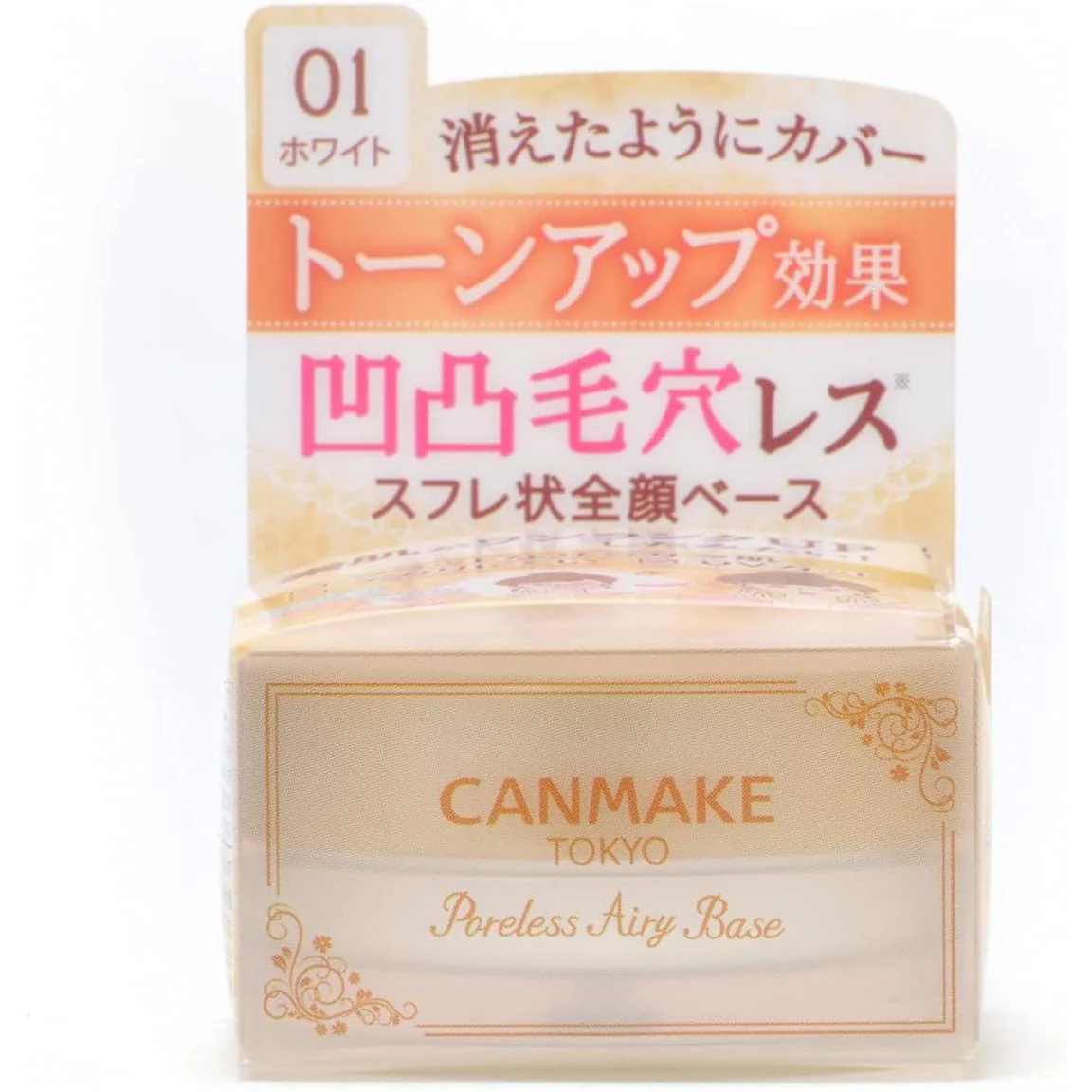 Canmake Poreless Airy Base Pore Blurring Primer No.01 Pure White 9g - Image 4