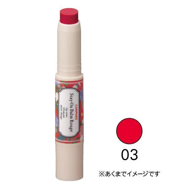 Canmake Tokyo Stay-On Balm Rouge Lipstick 2.7g - Image 4