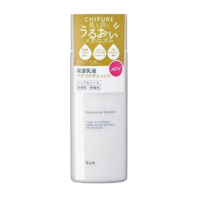 Chifure Milky Lotion Moisture Emulsion Daily Hydrating Skincare 150ml - Image 2