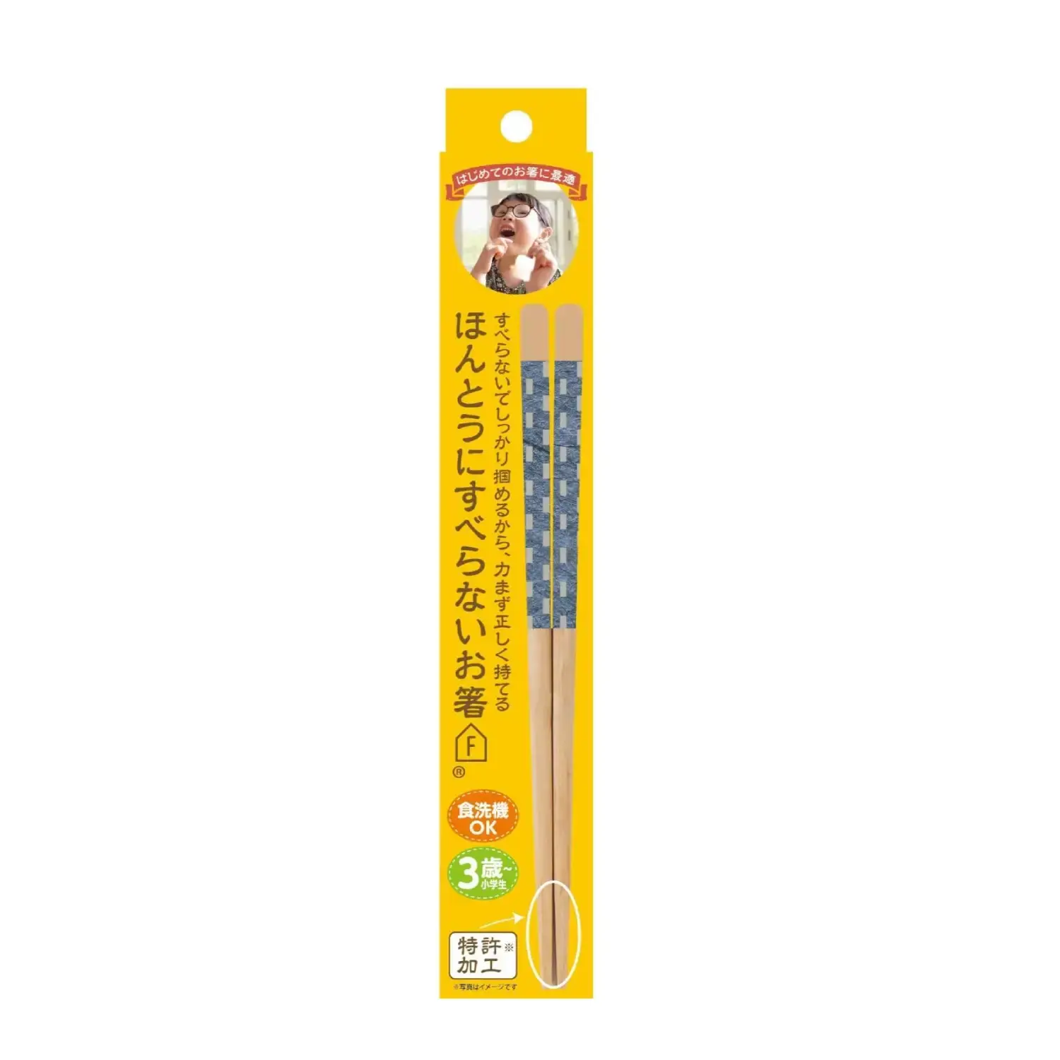 Children's Wooden Chopsticks Non-Slip Easy Grip Blue & White 18cm - Image 5