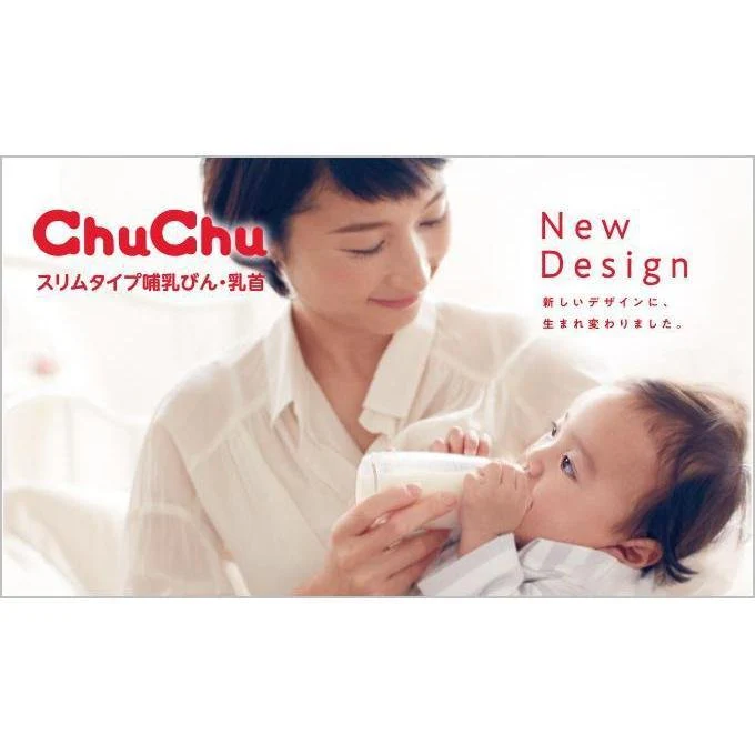 ChuChu Baby PPSU Feeding Bottle Slim Type 150ml - Image 5