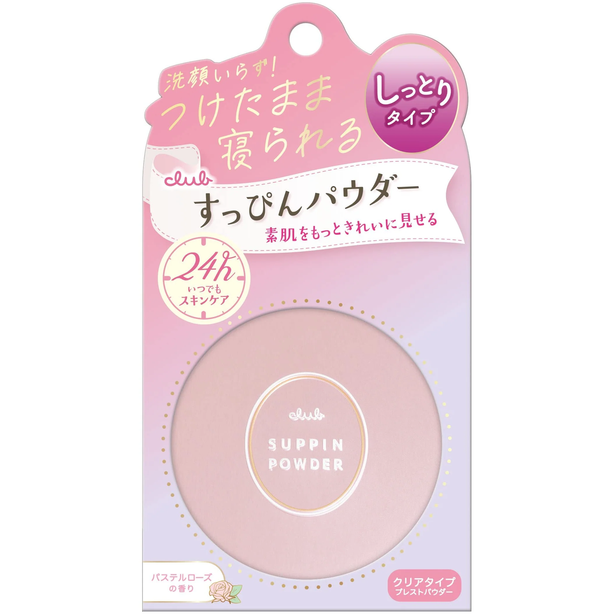 Club Suppin Powder Makeup Foundation Pastel Rose 26g