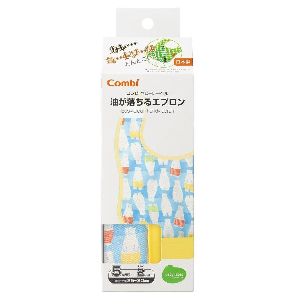 Combi Japan Easy to Clean Baby Bib With Pocket Cute Polar Bear Design - Image 3