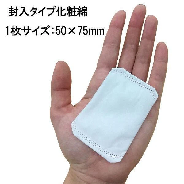 Cotton Labo Urufuka Cotton 100 Pads (Pack of 3) - Image 3