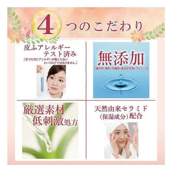 Cow Brand Additive-Free Makeup Cleansing Milk Makeup Remover 150ml - Image 4
