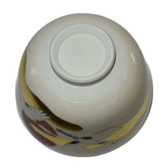 Handmade Chawan Crane & Rising Sun Design Matcha Cup Tea Bowl - Image 2