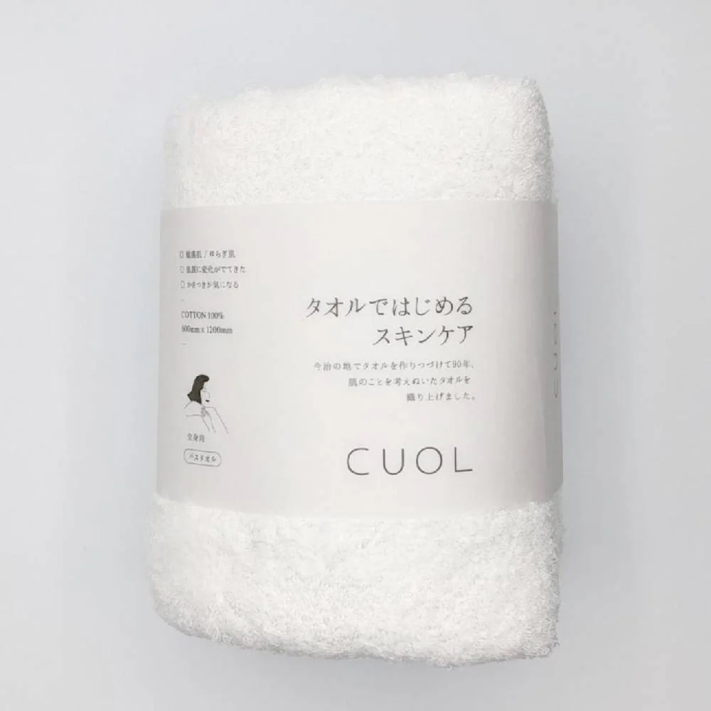 Cuol Ultra Gentle Bath Towel Soft & Highly Absorbent 60x120cm - Image 14
