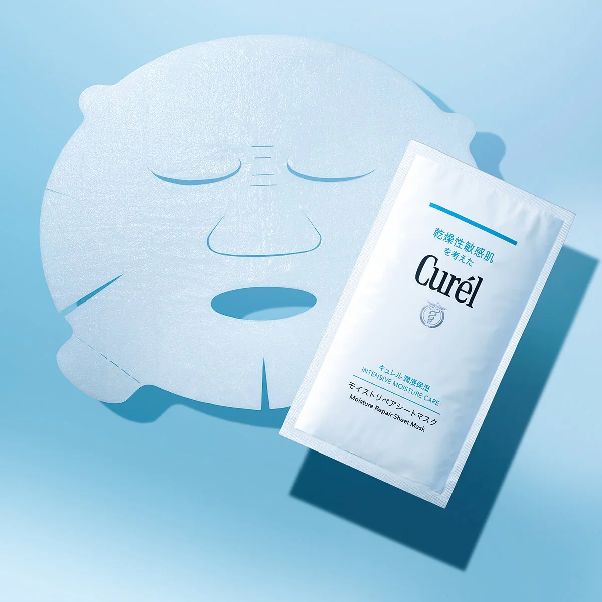 Curel Hypoallergenic Intensive Moist Repair Sheet Mask 4 Sheets - Image 3