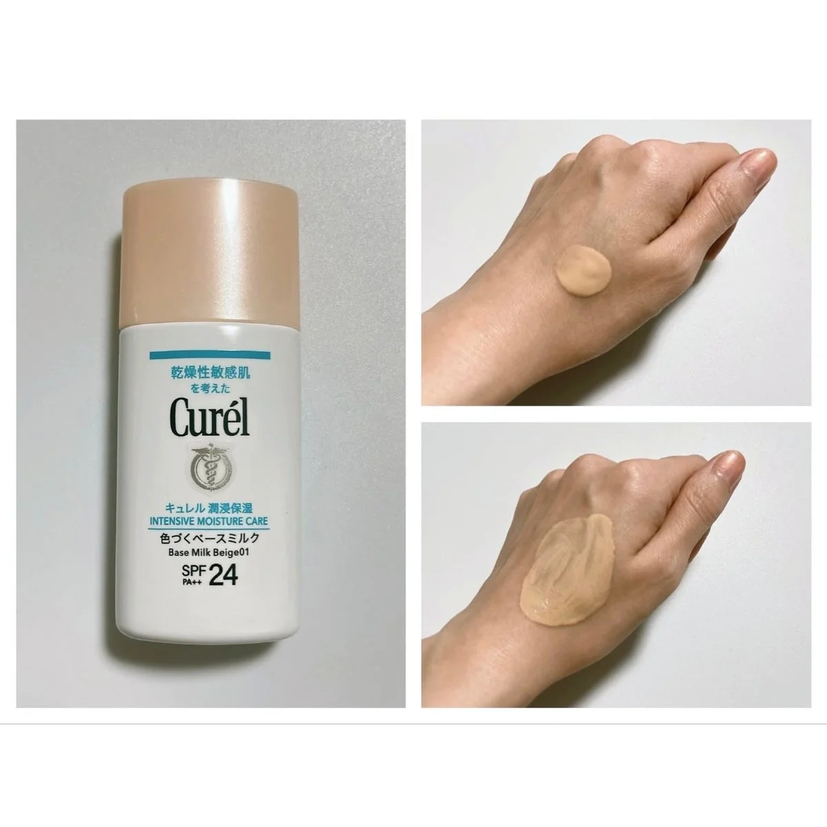 Curel Intensive Moisture Makeup Base Milky Makeup Primer SPF 24 30ml - Image 2
