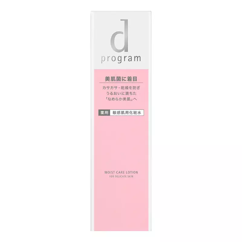 d Program Moist Care Lotion Hydrating Toner For Dry Skin 125ml - Image 3