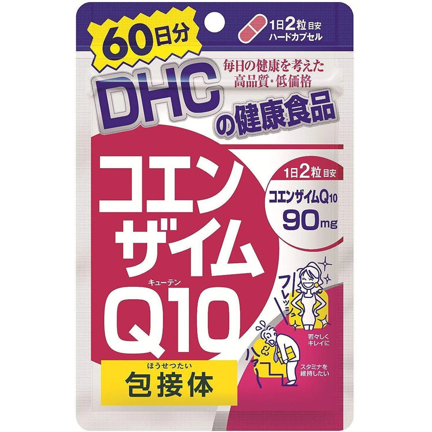 DHC Coenzyme Q10 Energy Supplement 120 Capsules (For 60 Days) - Image 3