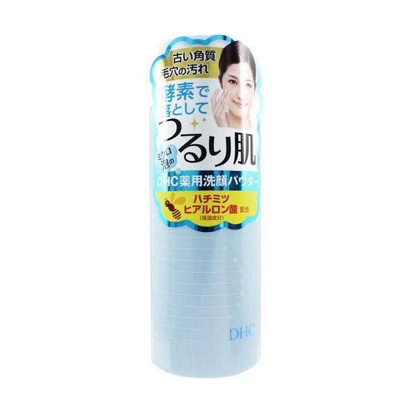 DHC Face Wash Powder Enzyme Genlte Exfoliating Facial Cleanser 50g - Image 3