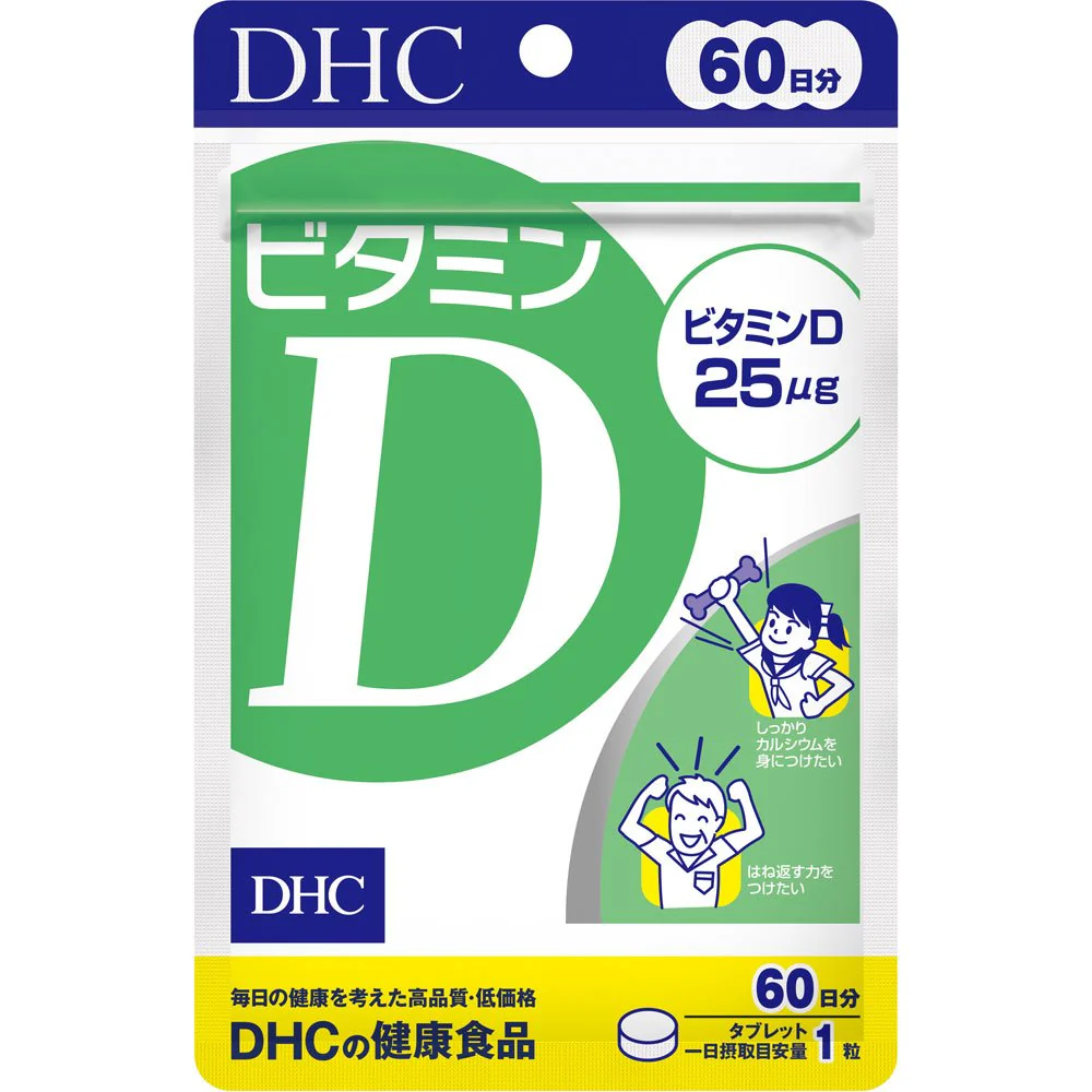 DHC Vitamin D Supplement 60 Tablets (For 60 Days)