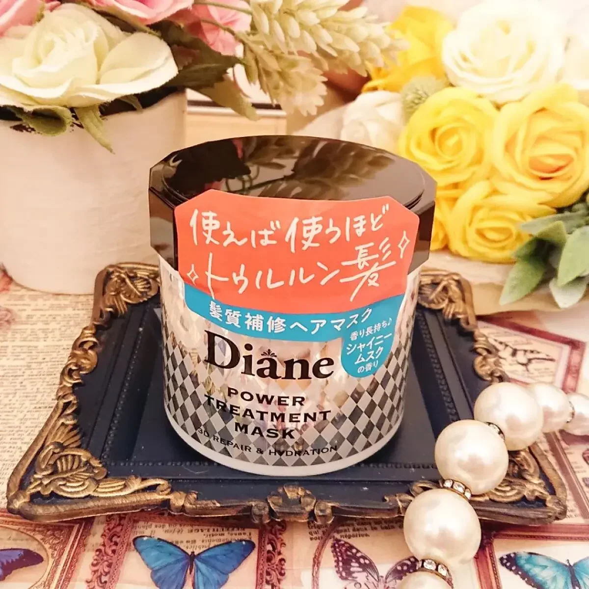 Diane Power Treatment 3D Repair & Hydration Hair Mask 230g - Image 4