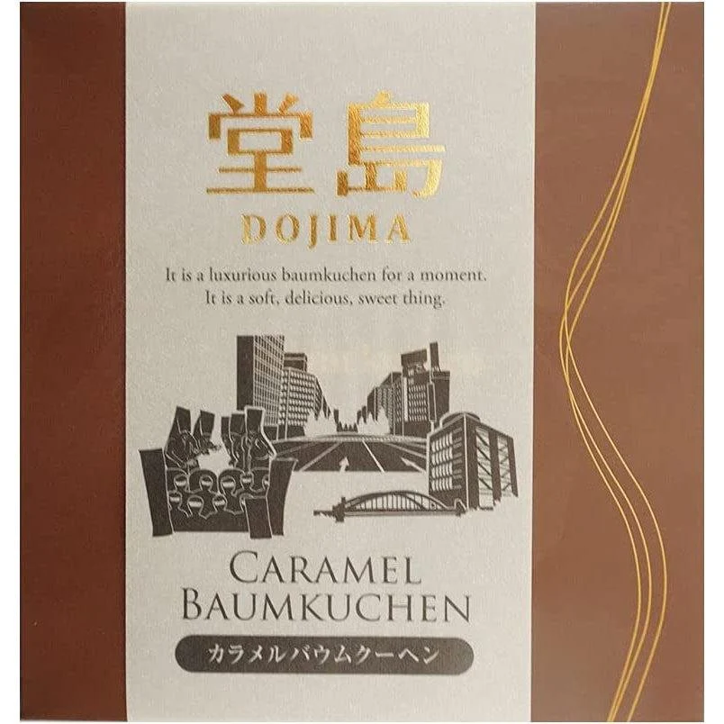 Dojima Caramel Baumkuchen Japanese Sponge Cake 1 Piece - Image 5