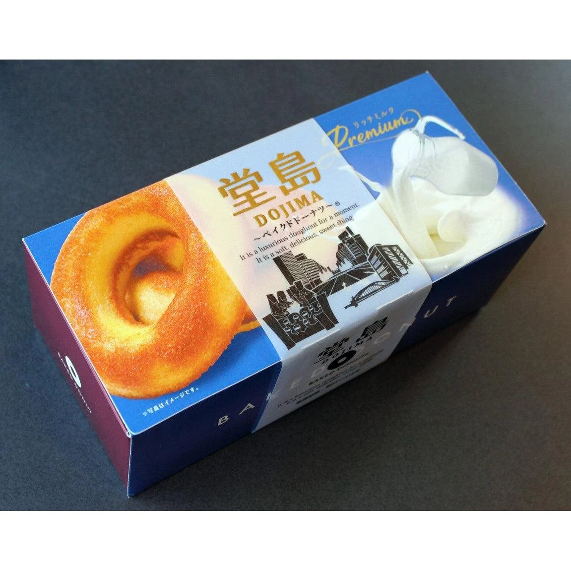 Dojima Rich Milk Baked Donut (Premium Milk Doughnut) 6 Pieces - Image 4