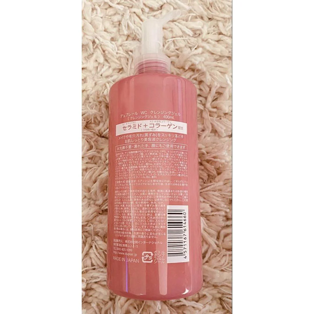 Duplair W Moisturizing Cleansing Gel with Ceramide & Collagen 400ml - Image 4