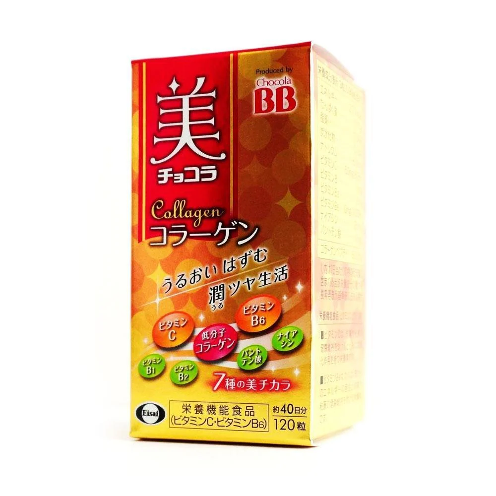 Eisai Chocola BB Collagen Beauty Supplement 120 Tablets - Image 2