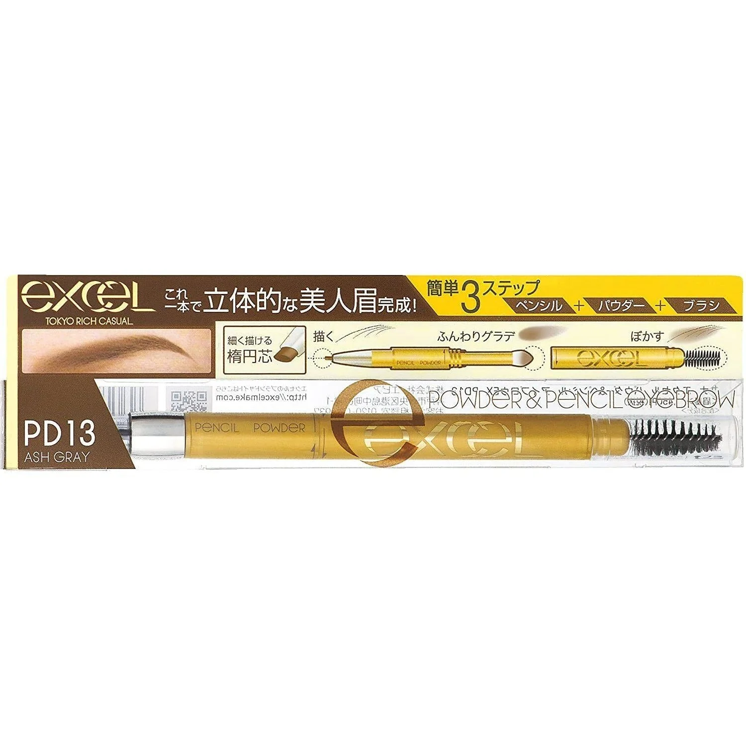 Excel Powder & Pencil Eyebrow EX 3-in-1 Shape Fill Blend Brow Maker - Image 12
