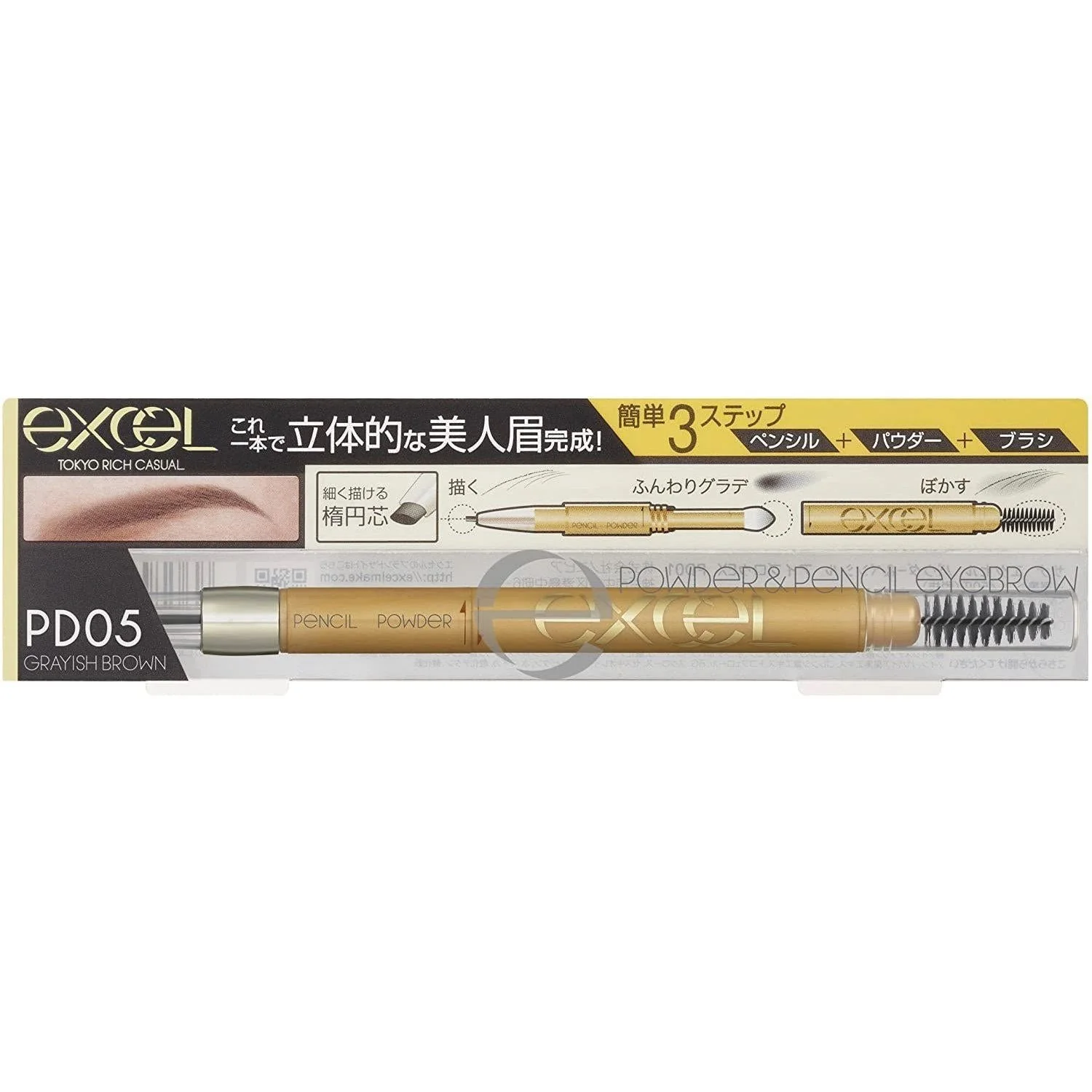 Excel Powder & Pencil Eyebrow EX 3-in-1 Shape Fill Blend Brow Maker - Image 17