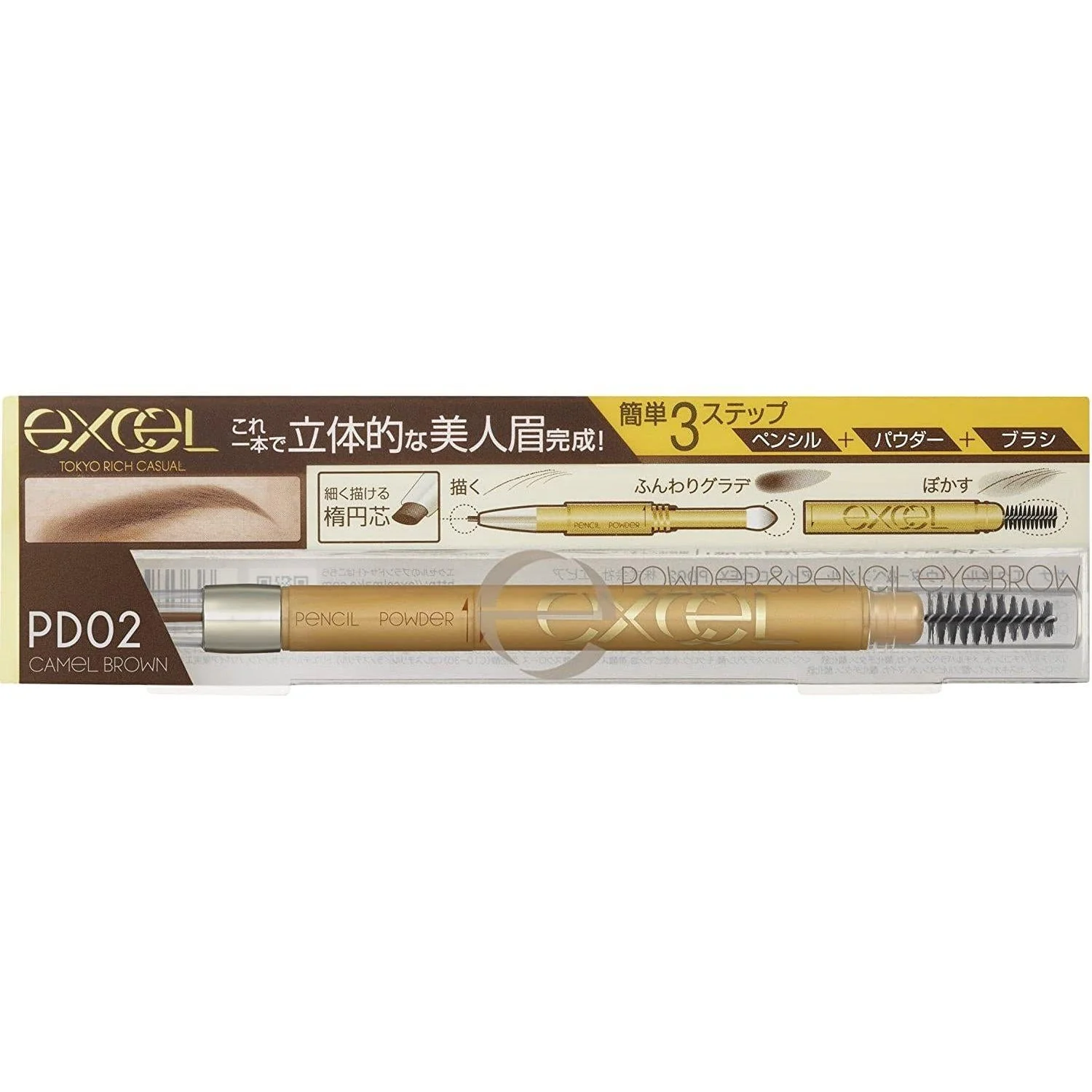 Excel Powder & Pencil Eyebrow EX 3-in-1 Shape Fill Blend Brow Maker - Image 5