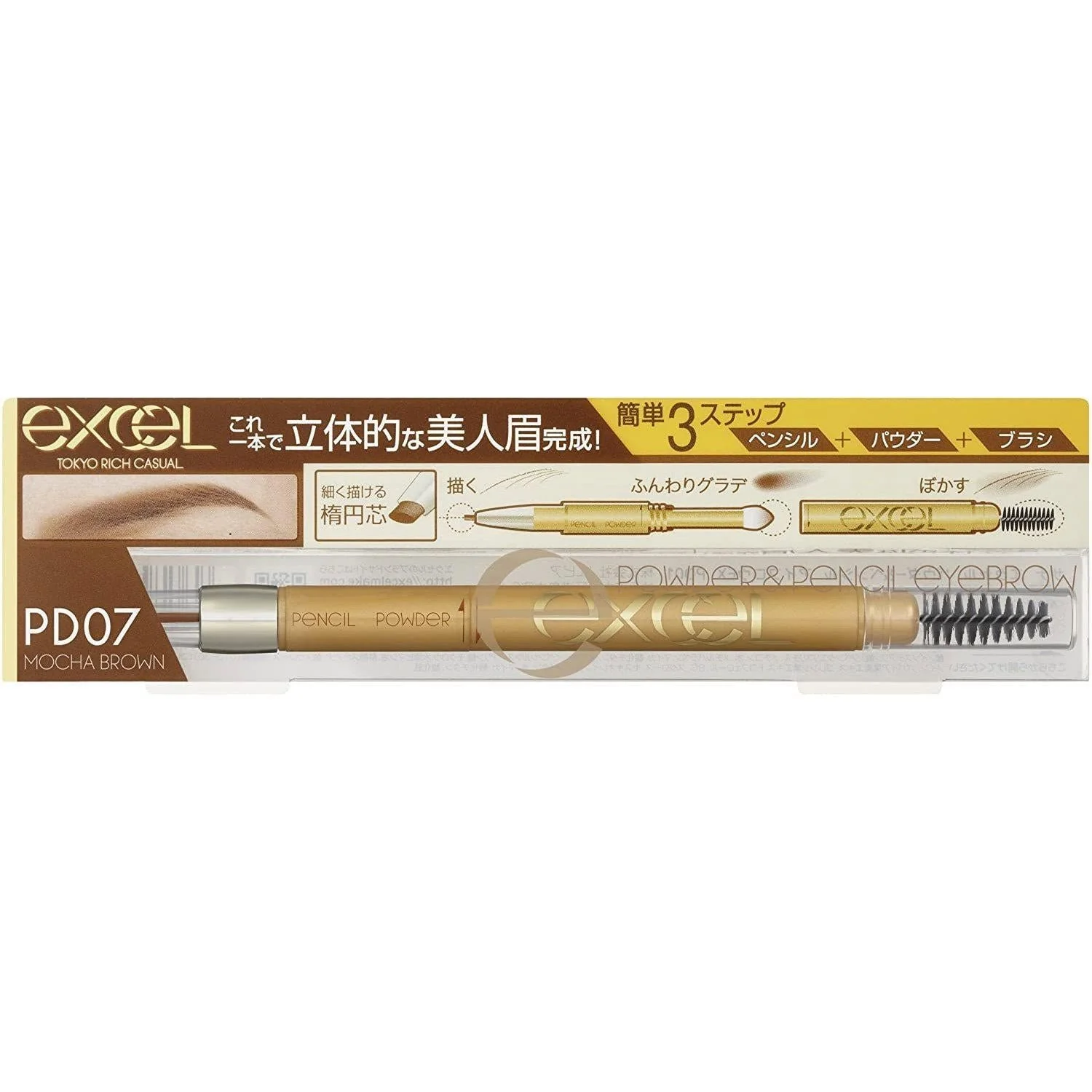 Excel Powder & Pencil Eyebrow EX 3-in-1 Shape Fill Blend Brow Maker - Image 7