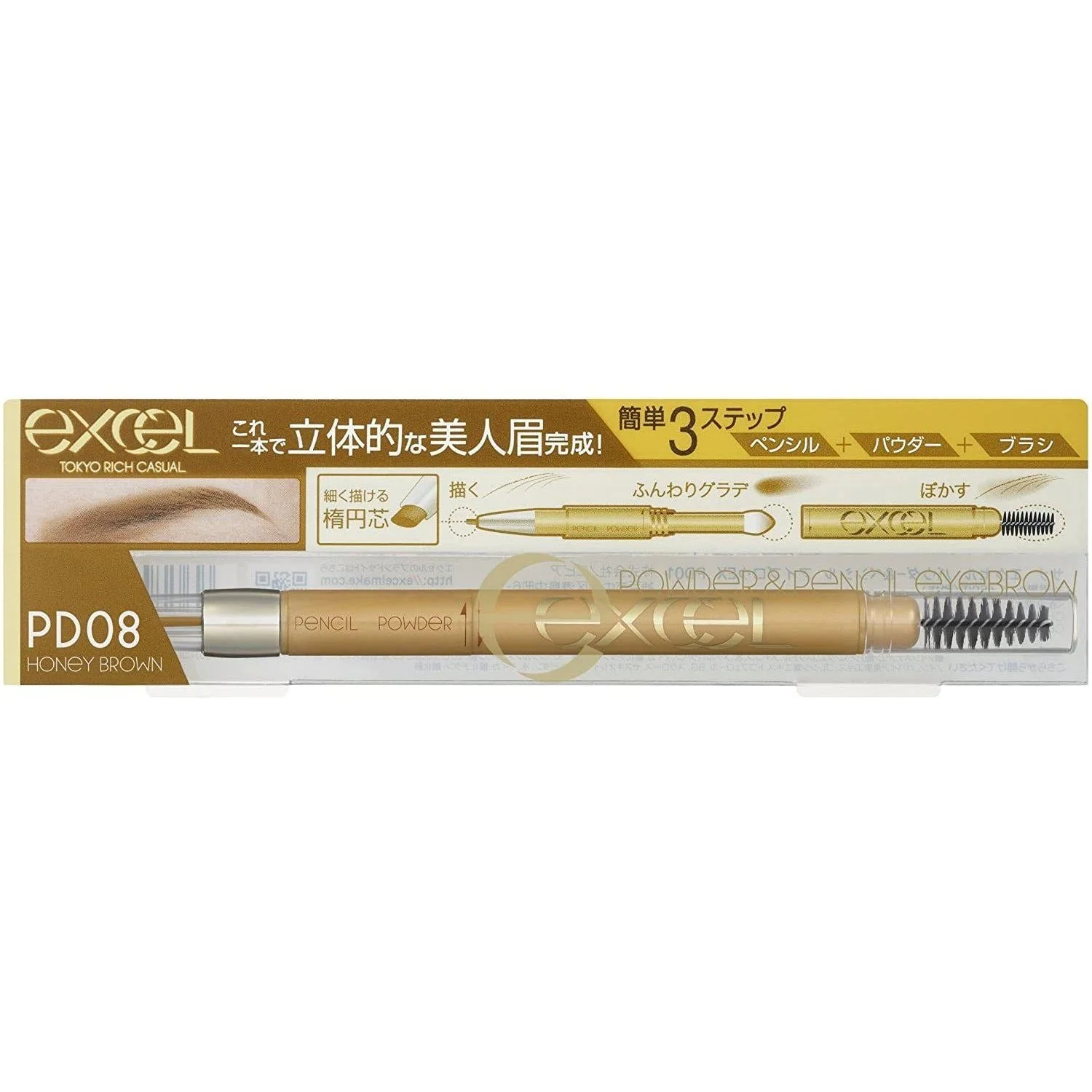 Excel Powder & Pencil Eyebrow EX 3-in-1 Shape Fill Blend Brow Maker - Image 8