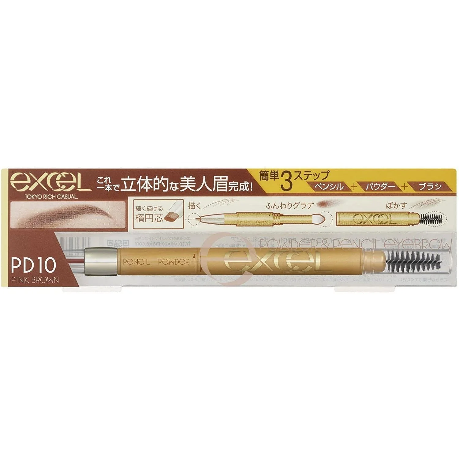 Excel Powder & Pencil Eyebrow EX 3-in-1 Shape Fill Blend Brow Maker - Image 9