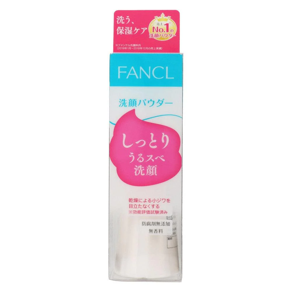 FANCL Facial Washing Powder Gentle Enzyme Cleanser (Pack of 3) - Image 6
