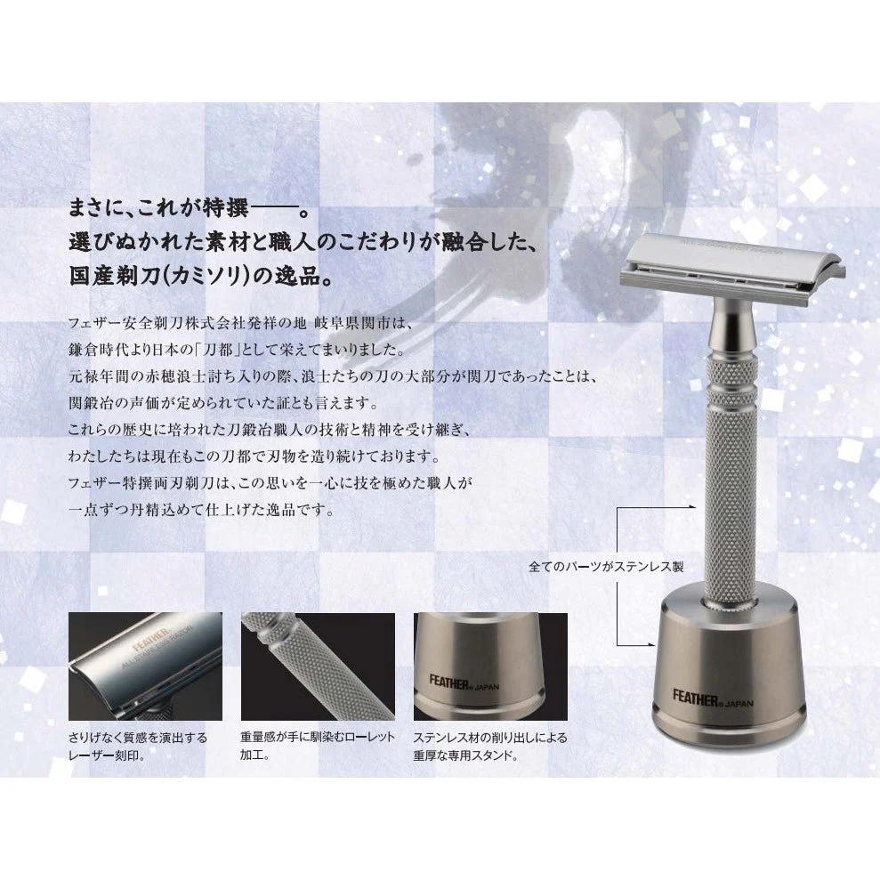 Feather All Stainless Safety Razor Double Edged TAS-D1 - Image 5