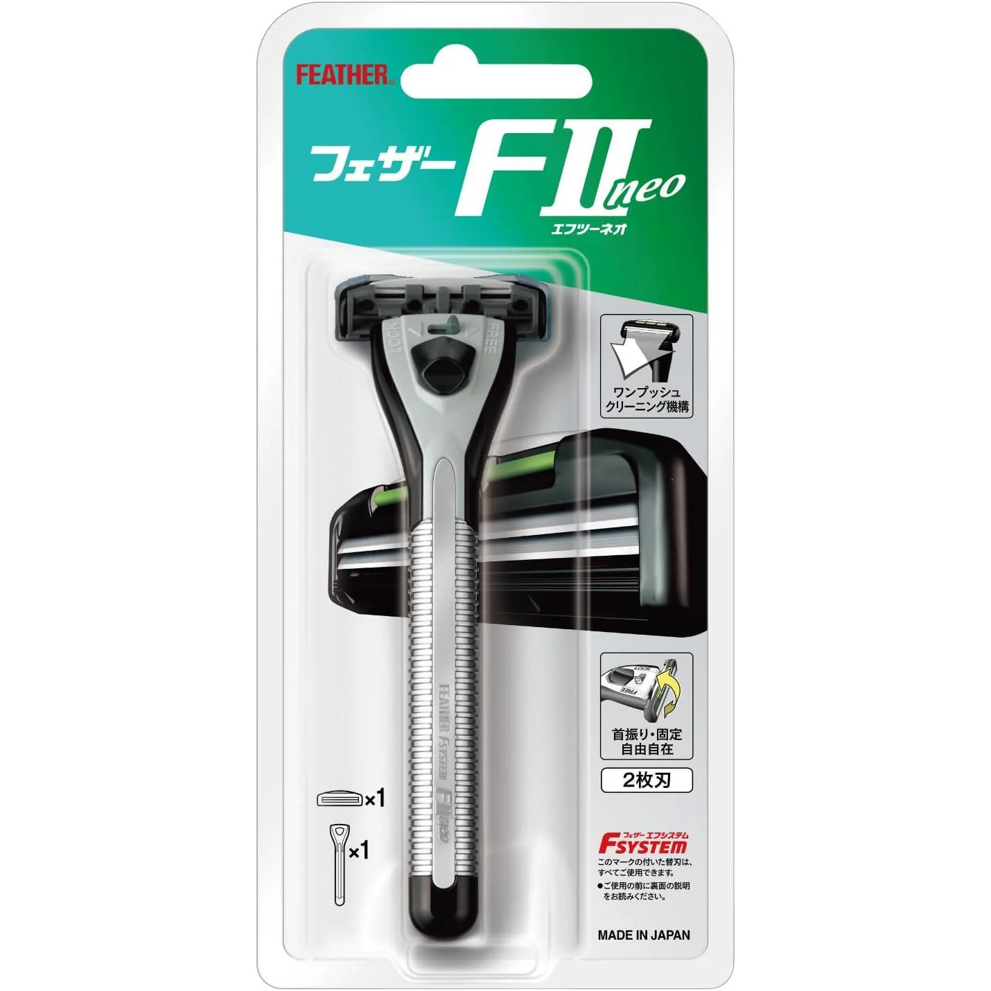 Feather F-System F2 Neo Cartridge Razor Holder + 1 Blade Cartridge