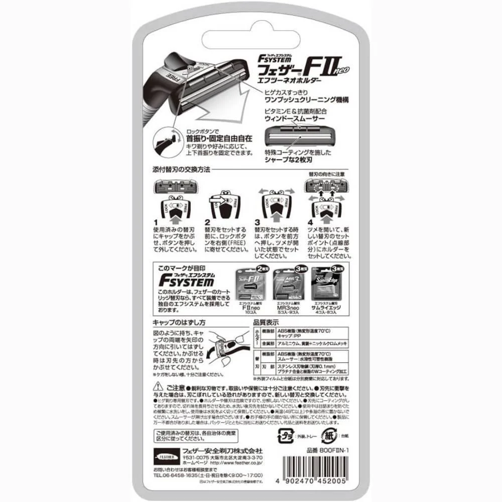 Feather F-System F2 Neo Cartridge Razor Holder + 1 Blade Cartridge - Image 6
