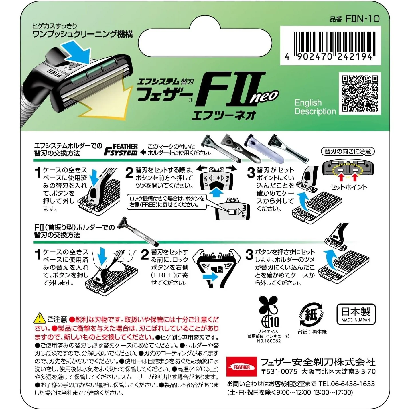 Feather F-System F2 Neo Spare Blade Refills 10 Cartridges - Image 2