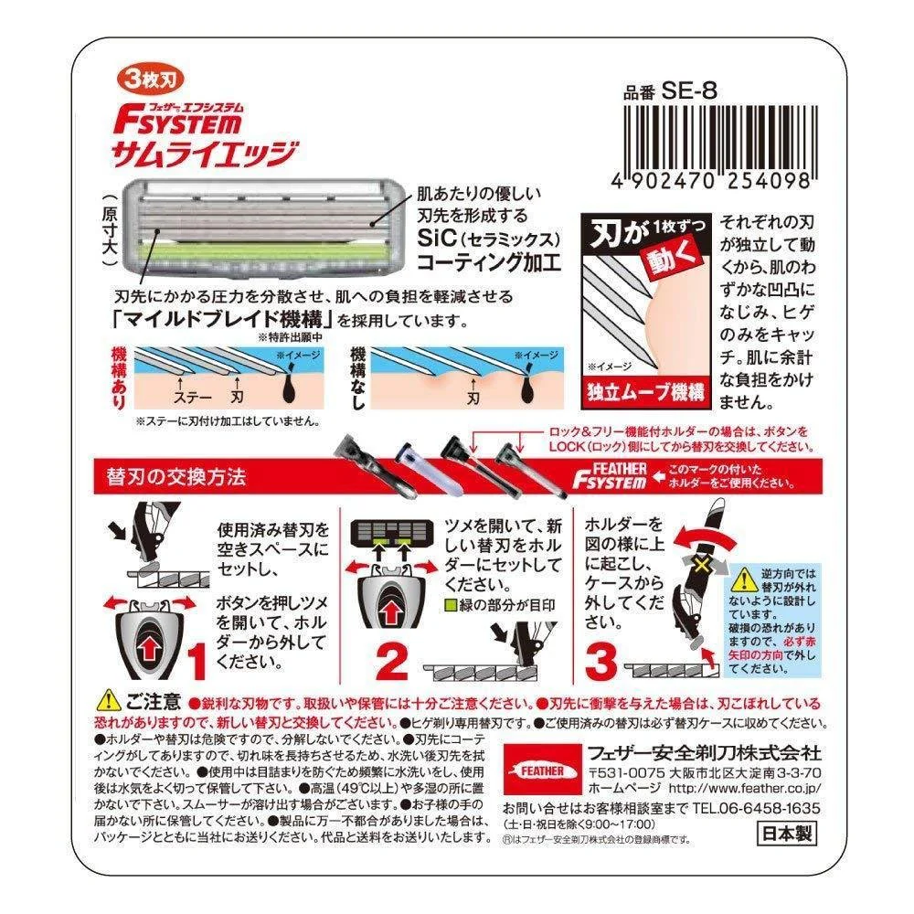 Feather F-System Samurai Edge Razor Blade Refills 8 Cartridges - Image 3