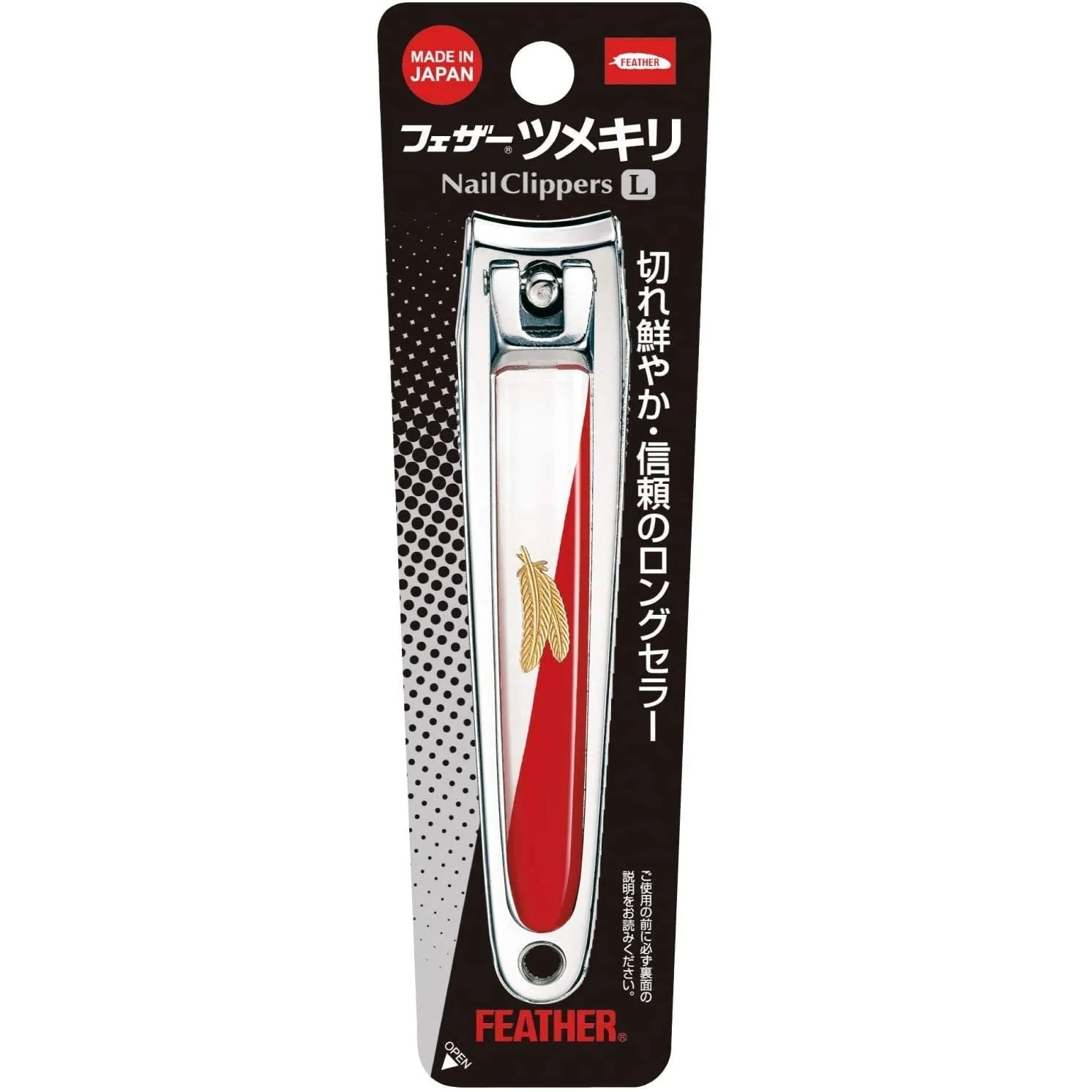 Feather Japan Large Sized Nail Clipper With Catcher FG-L