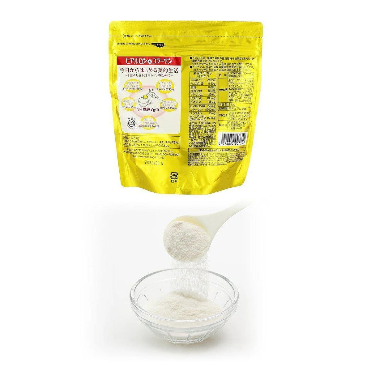 Fine Japan Hyaluron & Collagen Premium Supplement 210g (for 30 Days) - Image 2
