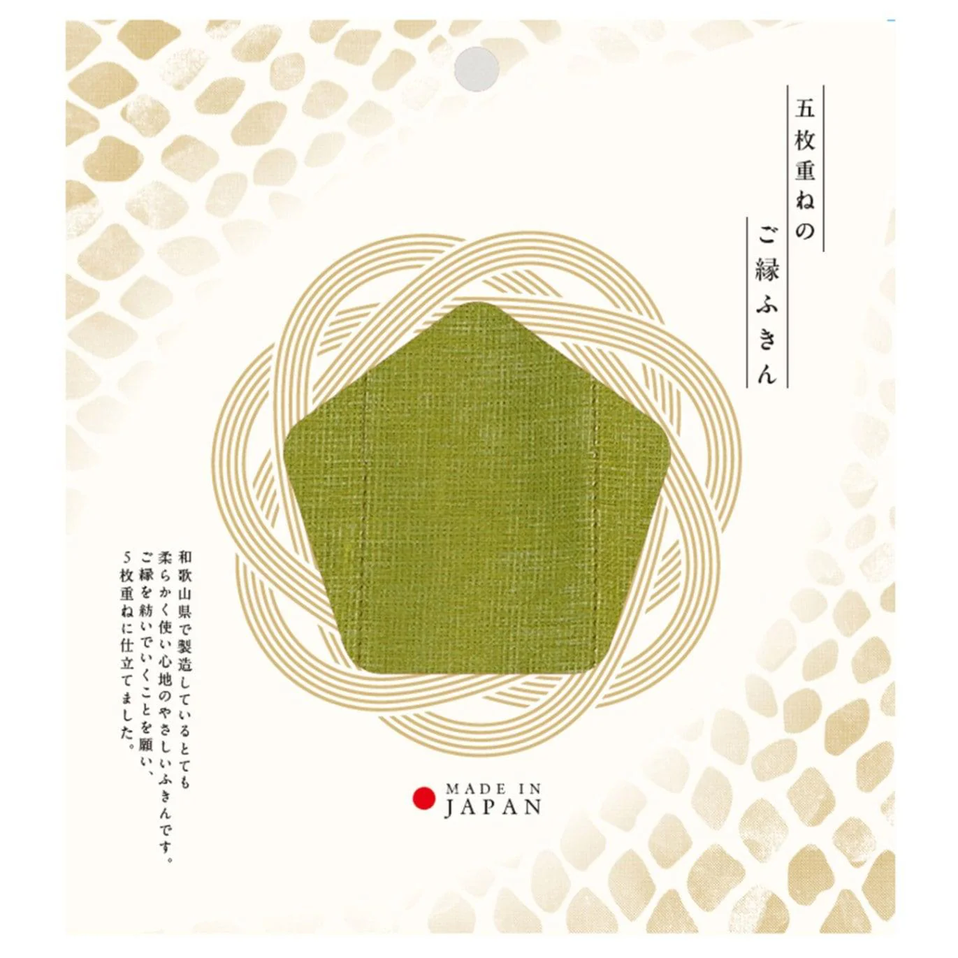 Five Layer Muslin Dish Cloth Olive Green Cotton Dish Towel For Gifting