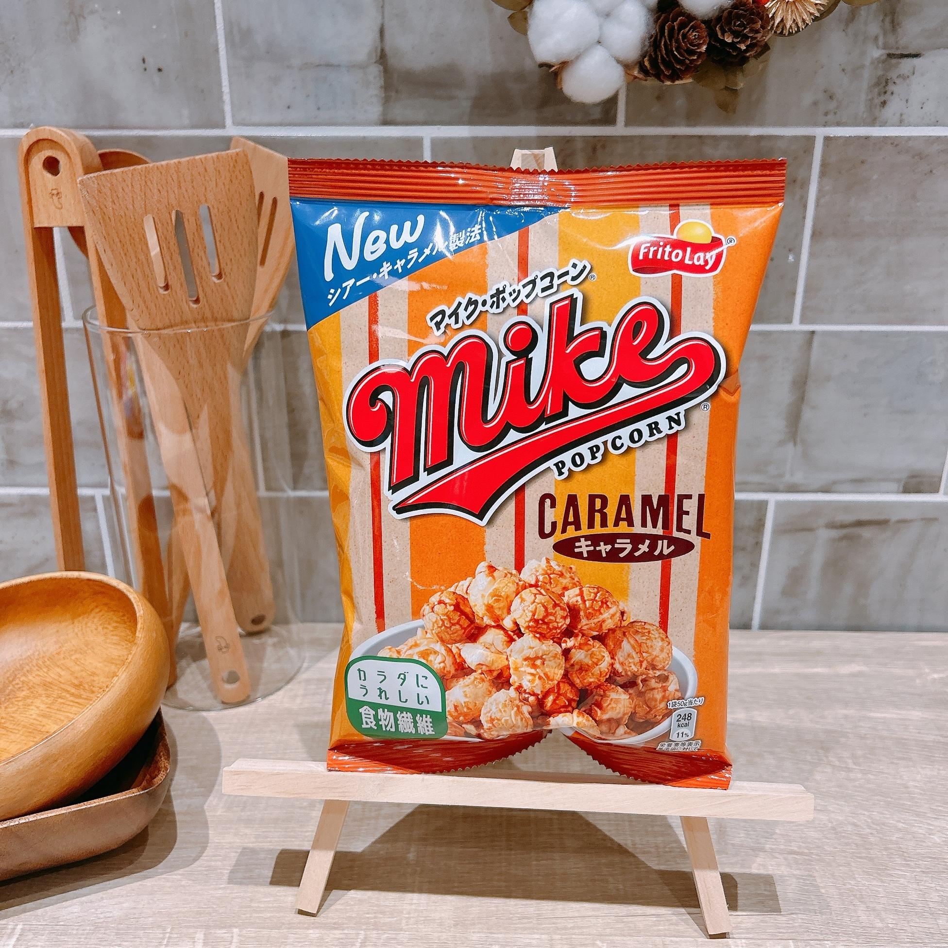 Frito Lay Japan Mike Crispy Sweet Caramel Popcorn 50g (Pack of 3) - Image 5
