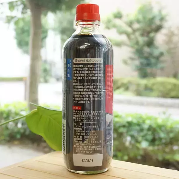 Fueki Kinbue Koikuchi Shoyu Barrel Aged Dark Soy Sauce 600ml - Image 4