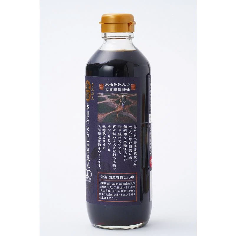 Fueki Shoyu Naturally Barrel Aged Certified Organic Soy Sauce 600ml - Image 7
