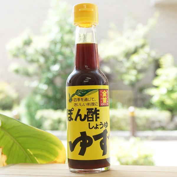 Fueki Yuzu Ponzu Soy Citrus Seasoning & Dipping Sauce 150ml - Image 3