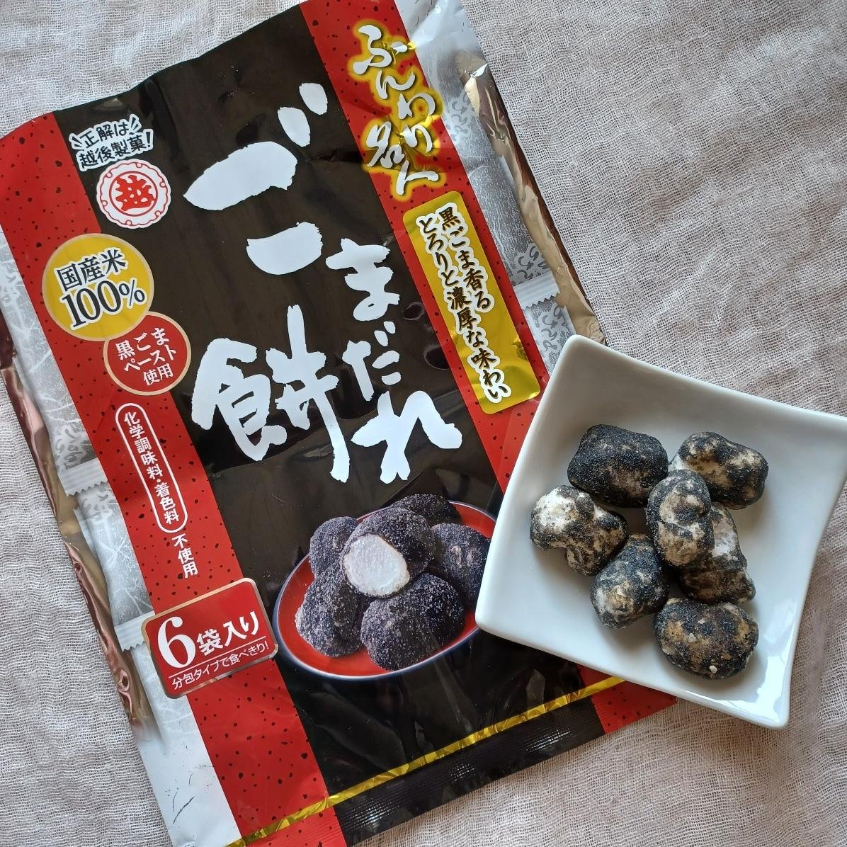 Funwari Meijin Kurogoma Black Sesame Mochi Puffs Snack 60g (Pack of 6) - Image 2