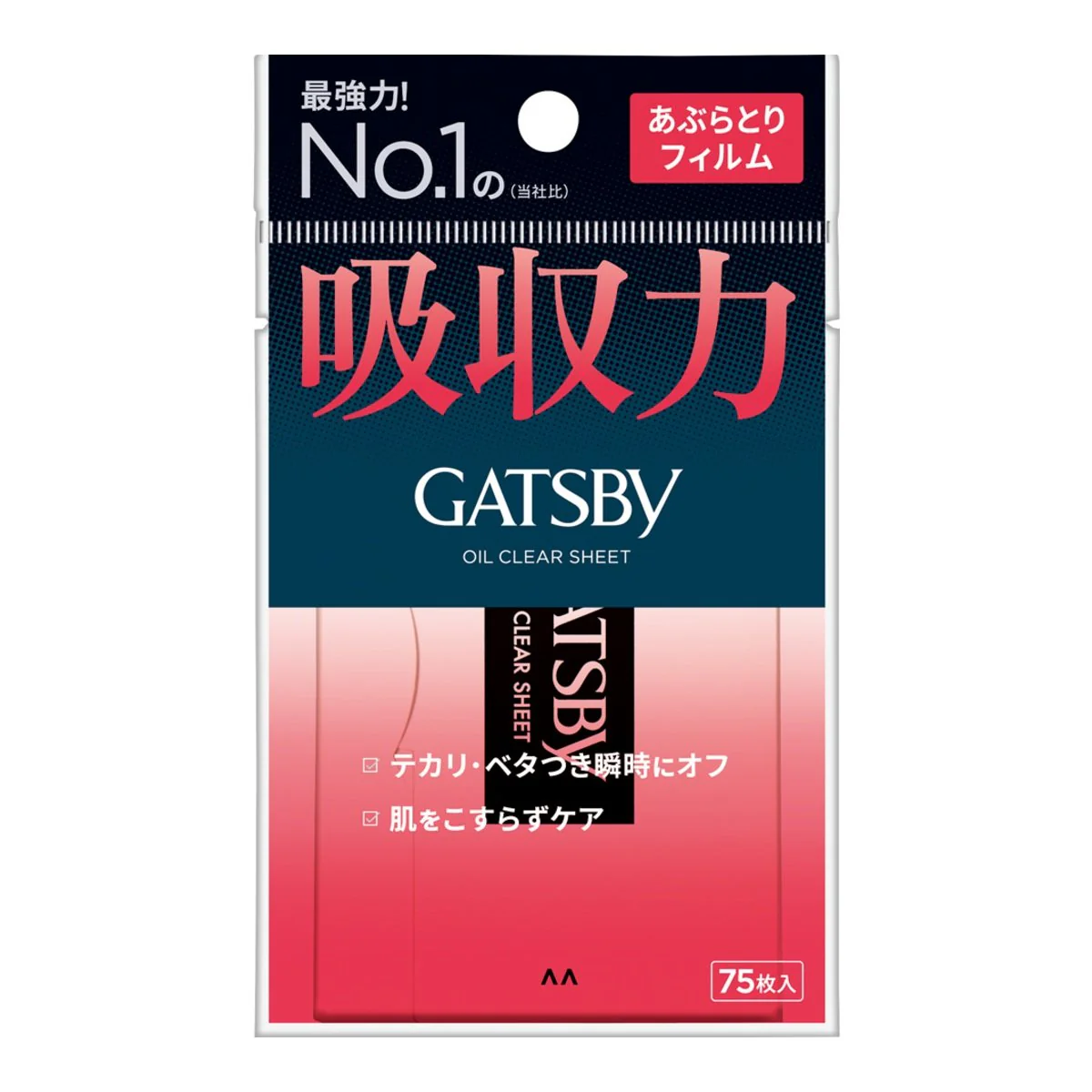 Gatsby Oil Clear Absorbing Sheet Blotting Paper Film 75 Sheets