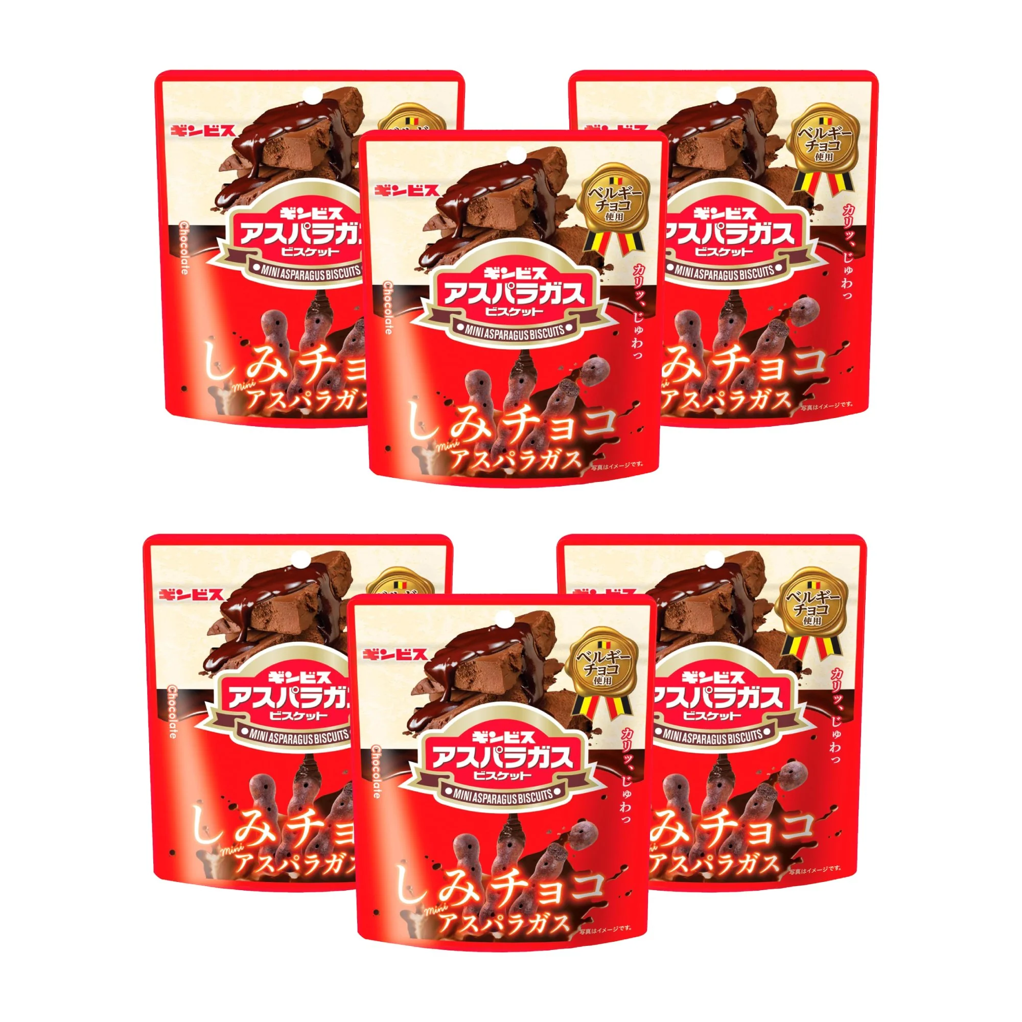 Ginbis Asparagus Chocolate Soaked Mini Asparagus Shaped Biscuits (Pack of 6)