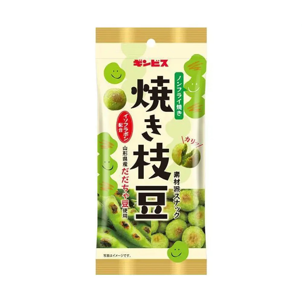 Ginbis Roasted Edamame Japanese Green Soybean Snack 38g (Pack of 6) - Image 6
