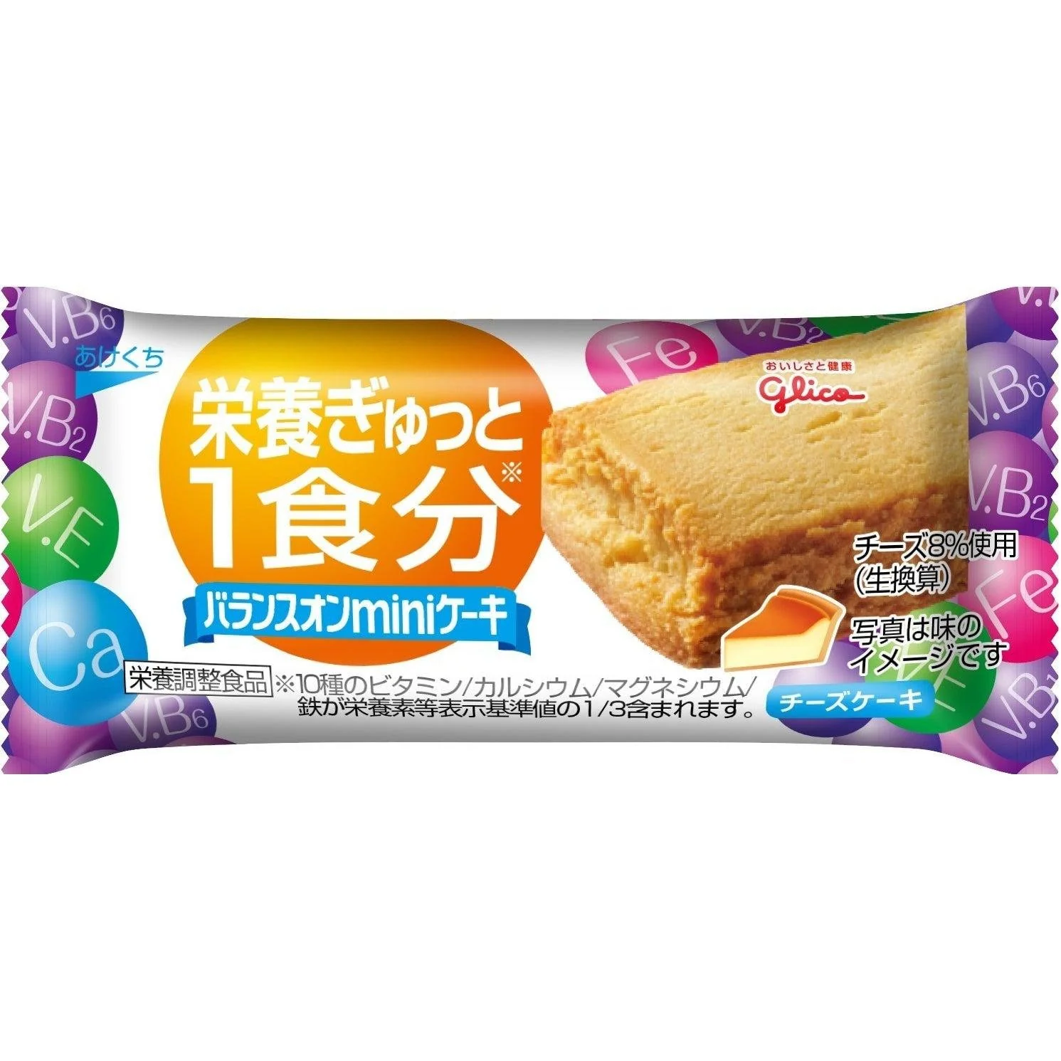 Glico Balance On Mini Cake Healthy Cake Snacks Cheesecake (Box of 20 Pieces) - Image 3