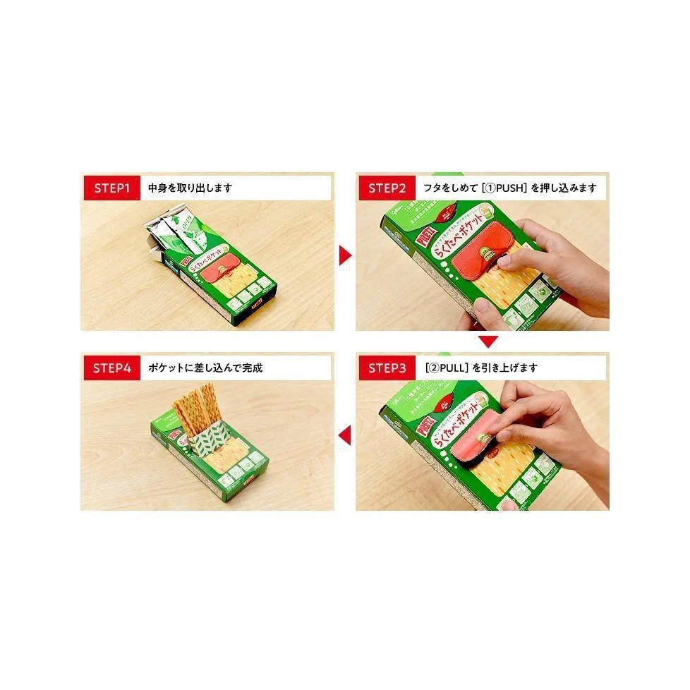 Glico Pretz Hokkaido Cultured Butter Biscuit Sticks 57g - Image 4