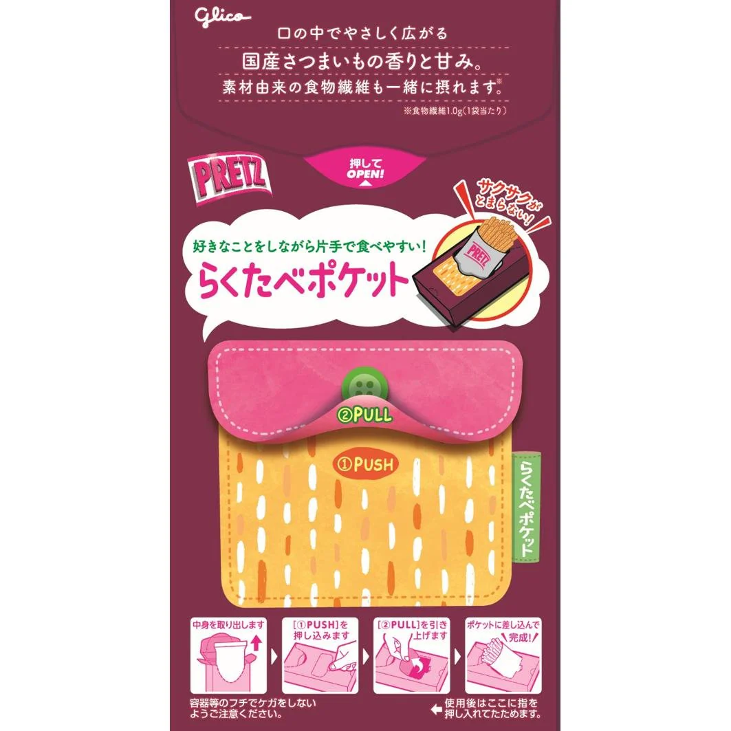 Glico Pretz Osatsu Satsumaimo Sweet Potato Biscuit Sticks 62g - Image 3