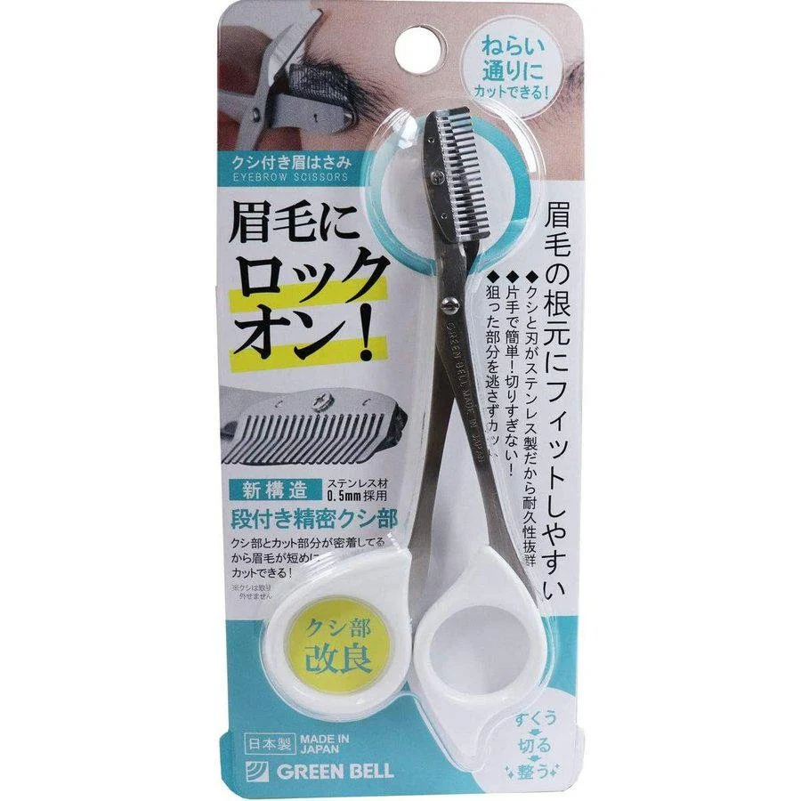 Green Bell Stainless Steel Eyebrow Scissors with Comb White MI-247 - Image 4